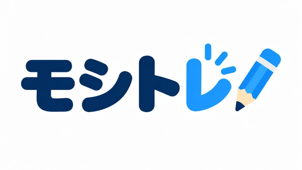 モシトレ